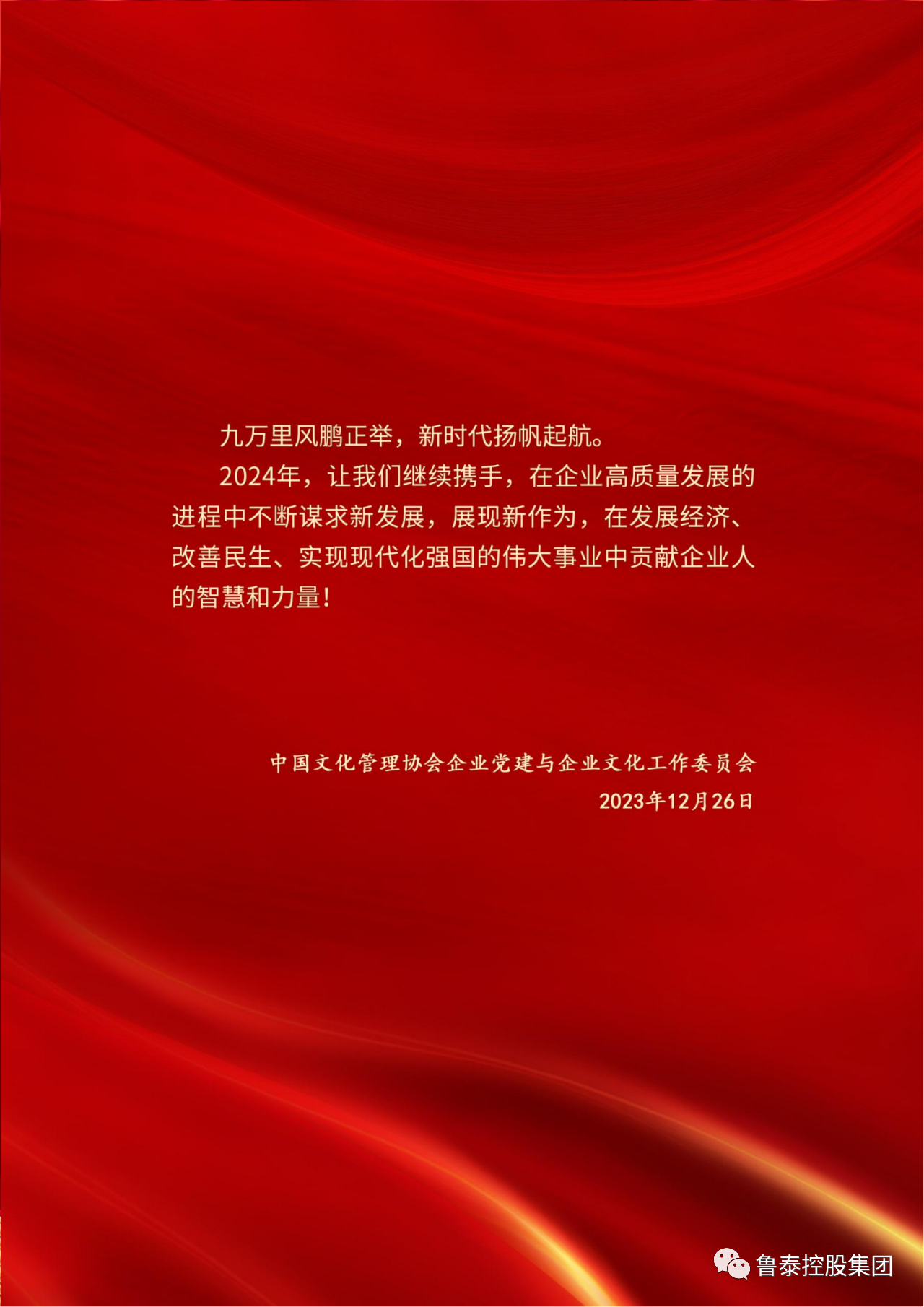 微信图片_20240105101250.png